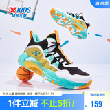 特步（XTEP）儿童童鞋男女童缓震耐磨实战篮球鞋 黑/特步白 39码