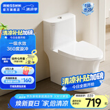 浪鲸（SSWW） 卫浴马桶家用一体坐便器缓降易拆盖板虹吸式座便器节水卫生间 011A【一级水效 缓降盖板】 305/300mm