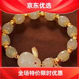 月桂玉兔手链女ins设计新款本命年绿珠福牌手串女神节生日礼物 绿珠福牌玉兔手链