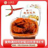 江船长麻辣小鲍鱼 100g加热即食 海鲜水产熟食零食 小吃下饭菜 