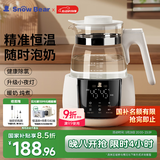 小白熊SnowBear恒温水壶婴儿调奶器冲奶机奶瓶泡奶器温奶器热烧水壶1.2L 5037