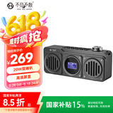 不见不散BV810蓝牙音箱收音机无线便携多功能迷你小音响充电式u盘插卡mp3音乐播放器低音炮复古收音机 黑