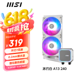 微星（MSI）CORELIQUID A13 240 白色一体式CPU水冷散热器 多平台扣具 支持ARGB 高性能水泵