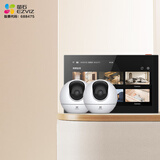 萤石 套装【智能屏+监控】7英寸无线智能显示屏SD7+ 2K+星光增强版400万极清室内智能摄像头C6C-4MP*2