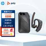 博诣 POLY惠普5200耳挂式耳机含充电盒套装无线蓝牙降风噪耳机商务车载超长待机来电语音播报