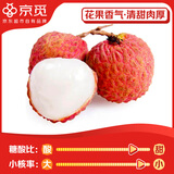 京觅广东增城糯米糍荔枝 净重4.5~5斤装 单果17g+新鲜水果 源头直发