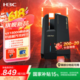 H3C 新华三 NX15000万兆Wifi6路由器15000M无线速率智能5G双频14颗信号放大器2.5G网口黑神话电竞路由