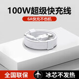 AMKE适配华为充电线KY120W100W88W66W超级快充线原装type-c数据线6A手机荣耀X6/mate70/nova7/P50Pro 【原充正品】Max 100W丨1.0米快充线