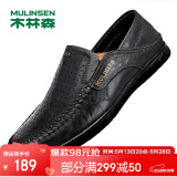 木林森（MULINSEN）男鞋商务休闲镂空豆豆鞋软底凉皮鞋 黑色 40码 88028