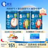 嘉宝钙铁锌*1+混合蔬菜*1+番茄牛肉*1 6月龄高铁米粉婴儿米糊250g