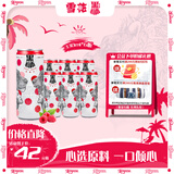 黑狮玫瑰红覆盆子口味果啤330ml*6听 小包装【雪花旗下高端品牌】