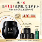 赫莲娜HR黑绷带面霜15ml礼盒保湿修护抗皱护肤品化妆品生日礼物送女友