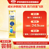 伊利QQ星榛高铂金装 A2奶源CBP 儿童成长奶粉4段(3-12岁)25g FF