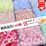 东之天地 仿玉石珠玻璃渐变双色圆珠子DIY手链项链手串配件仿菩提珠子散珠 随机混8mm(100颗)/包+8米弹力线