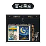 法拉蒙搭扣上翻板夹A4手提式美术本学生专用绘画本子加厚防水素描本画册硬面PU防水笔记本绘画素描本涂鸦 板夹款-夏夜星空