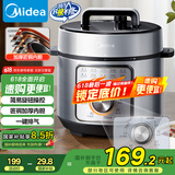 美的（Midea）电压力锅4L 家用70kPa快煮高压电饭锅 旋钮操控开盖火锅煲汤煮小米粥MY-E4809电饭煲3-6人