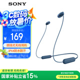 索尼（SONY）WI-C100 无线立体声 颈挂式 蓝牙耳机 IPX4防水防汗 约25小时长久续航 蓝色