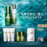 海蓝之谜（LA MER）精萃水乳套装(精萃水+精萃乳)护肤品化妆品礼盒生日礼物送女友