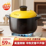 几物森林陶瓷砂锅煲汤锅5L耐高温沙锅燃气灶家用煲仔锅养生炖汤锅瓦煲瓦罐