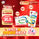 伊利专利高钙牛奶 200ml*12盒 添加维生素D 益生元 学生奶