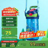 contigo康迪克儿童吸管塑料水杯夏季运动水杯450ML挖掘机HBC-STR057