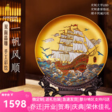 耕玉一帆风顺公司开业礼品办公室摆件高端乔迁之喜客厅摆件玄关 新一帆风顺晶雕手绘盘-定制专用