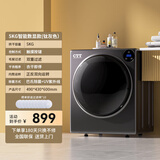 CTT滚筒式烘干机 家用干衣机 巴氏高温消毒 小型烘衣机 衣服衣物双重过滤烘干直排式免安装 钛灰5KG智能款 双重除菌