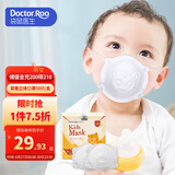 袋鼠医生儿童口罩3d立体0-6个月婴幼儿宝宝口罩6-12月白色10支防花粉柳絮