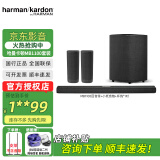 哈曼卡顿MB1100电视回音壁音响音乐魔力家庭影院套装家用客厅蓝牙条形音箱杜比全景声soundbar MB1100+小低音炮+环绕【7.1.2 黑】
