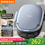 苏泊尔（SUPOR）电饼铛 上下盘可拆洗 家用智能电饼档双面加热 三明治早餐机煎烤机 36mm加深抗菌烤盘 JD30RQ807