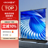 鲸米（JINGMI）投影幕布72英寸16:9地拉幕布全面屏手动地升幕布G3拉线白玻纤家用办公户外便携移动投影仪屏幕