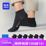 海澜之家【六双装】袜子男士短筒80S纯棉全棉抗菌消臭运动休闲短船袜6双装