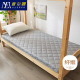 意尔嫚A类抗菌床垫被褥子垫0.8米单人学生宿舍铺底软垫80x190cm 灰色