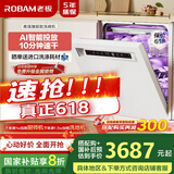 老板（Robam）AI灵动舱幻彩屏盐系G1P白17套+3大容量嵌入式洗碗机自动开关门智能投放独立烘干W76A-G1P国家补贴