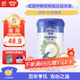 亨氏（Heinz）婴儿宝宝辅食原味有机米粉维c营养高铁米粉婴儿6个月米糊 218g