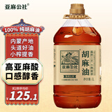 亚麻公社胡麻油5L 亚麻籽油小榨醇香炒菜食用油 内蒙特产 团购福利