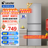 统帅（Leader）海尔218升三开门三温区租房家用小型中门软冷冻超薄节能小冰箱BCD-218LLC3E0C9