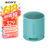 索尼（SONY）SRS-XB100 蓝牙音箱音响 迷你便携 重低音16小时续航 户外音箱 防水防尘 蓝色