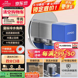 九牧（JOMOO）铜合金方形防爆防漏防反水单冷止逆阀角阀74098-732/5C-1