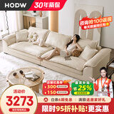 HODW 沙发 布艺沙发客厅现代简约小户型磨砂布沙发拆洗科技布直排沙发 3.8m多人位（可拆洗） 30%选羽绒坐垫【磨砂布】