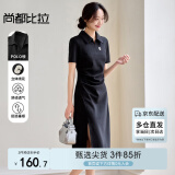 尚都比拉夏季通勤Polo裙腰部褶皱短袖针织连衣裙女开叉A字裙 黑色 XL