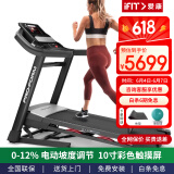 爱康（ICON）【新款送货上门】爱康家庭用智能跑步机彩屏减震可折叠99920/ct10 【10寸触摸屏】Carbon T10