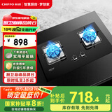 前锋（CHIFFO）燃气灶家用嵌入式双灶七扇旋火5.0kW猛火灶玻钢一级能效自适应免改孔JZT-QD305-B