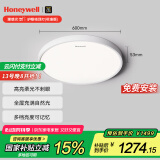 霍尼韦尔（Honeywell）卧室护眼吸顶灯儿童房书房学习LED全光谱灯具流行简约现代超薄 标准版03BPlus 55W适用12-16㎡