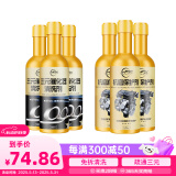 仆旅三元催化清洗剂发动机内部除积碳*3瓶+发动机抗磨修复剂*3瓶