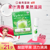 曼秀雷敦（Mentholatum）张艺兴同款润唇膏男女补水保湿滋润去死皮什果冰苹果果香3.5g
