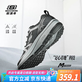 斯凯奇（Skechers）男鞋跑鞋透气网面跑步鞋舒适缓震回弹休闲运动鞋 BKGY黑灰 40