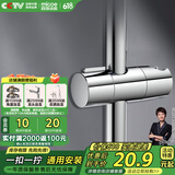 四季沐歌（MICOE）增压淋浴花洒固定座 淋浴喷头淋浴头花洒手持花洒固定滑座