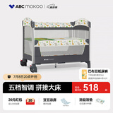 ABCMOKOO帕尼婴儿床折叠宝宝床可移动新生儿多功能拼接大床-AIR款
