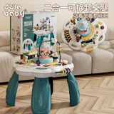 聚乐宝贝游戏桌宝宝玩具6-12个月新生儿早教积木桌男女孩儿童周岁生日礼物